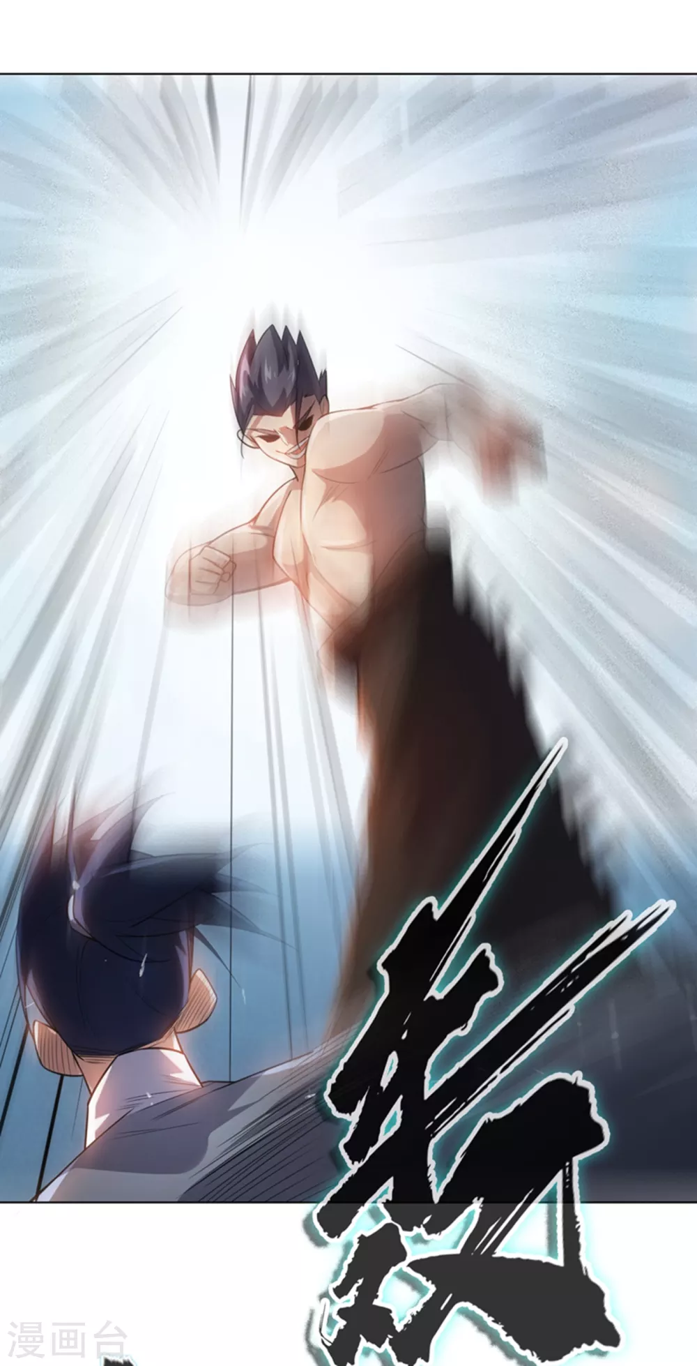 第14话 我不是废物32