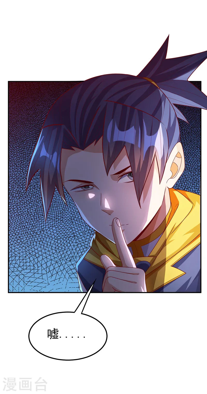 第183话 风浩，自尽吧！13