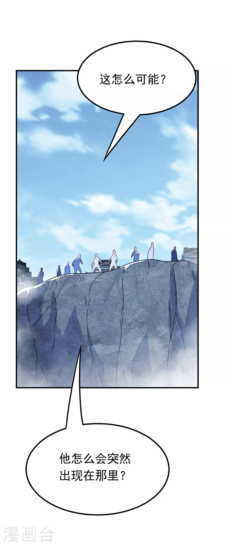 第303话 在这呢，死不了！32
