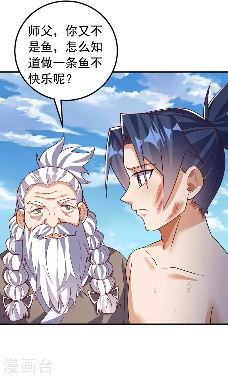 第419话 金色的血液28