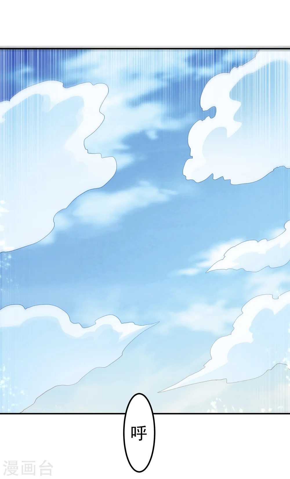第142话 这是…突破的征兆！23