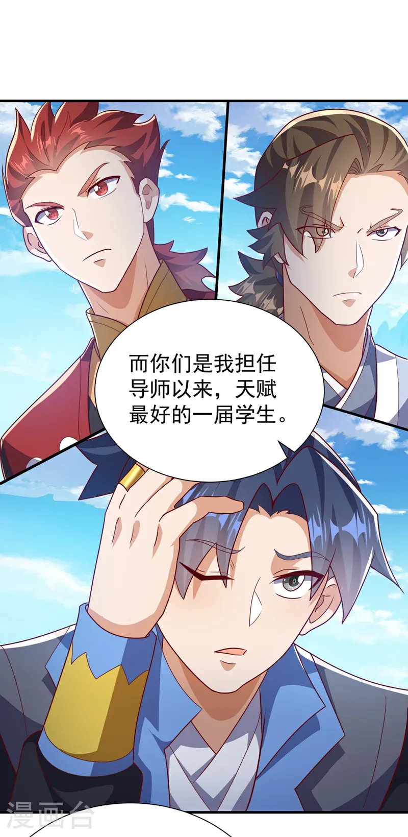 第509话 人族的荣耀！20