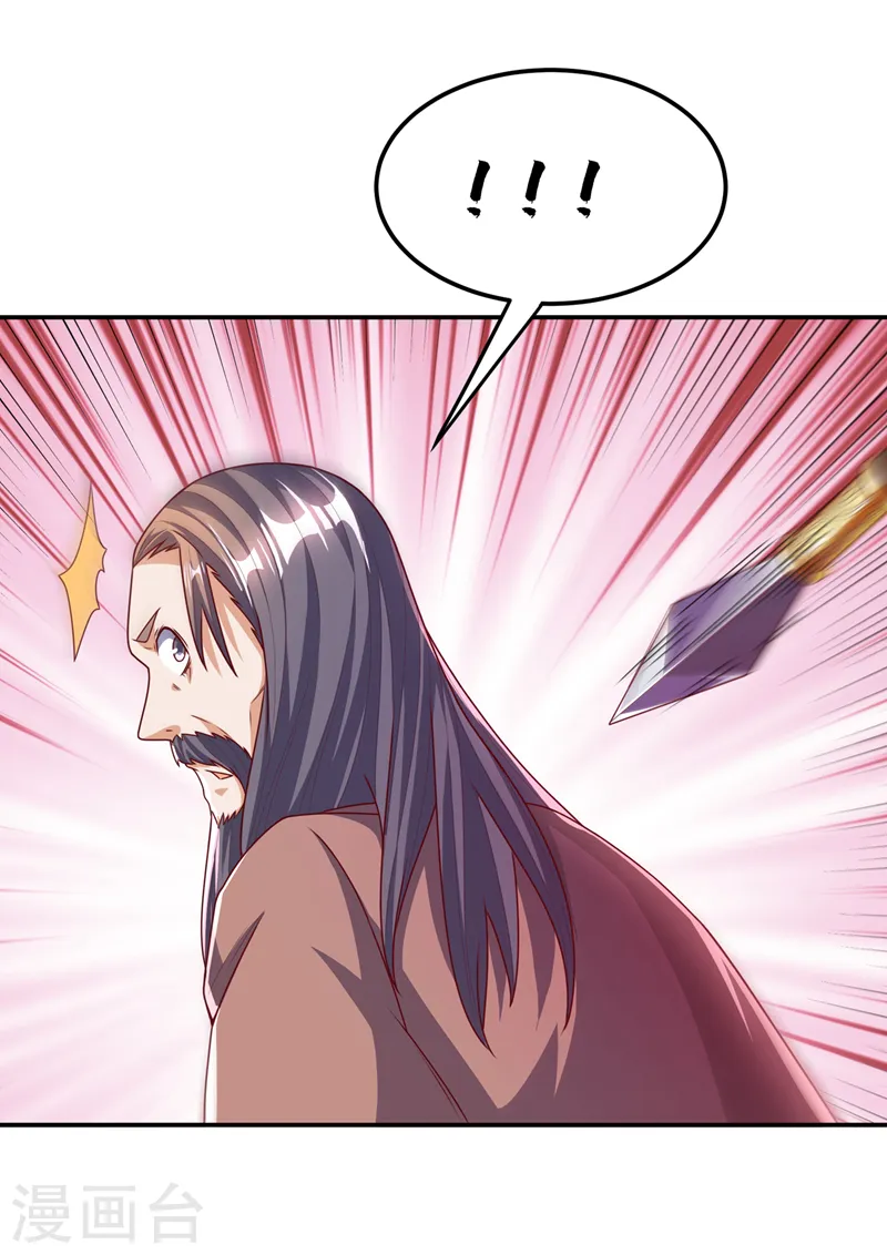 第182话 杀光！一个不留！3