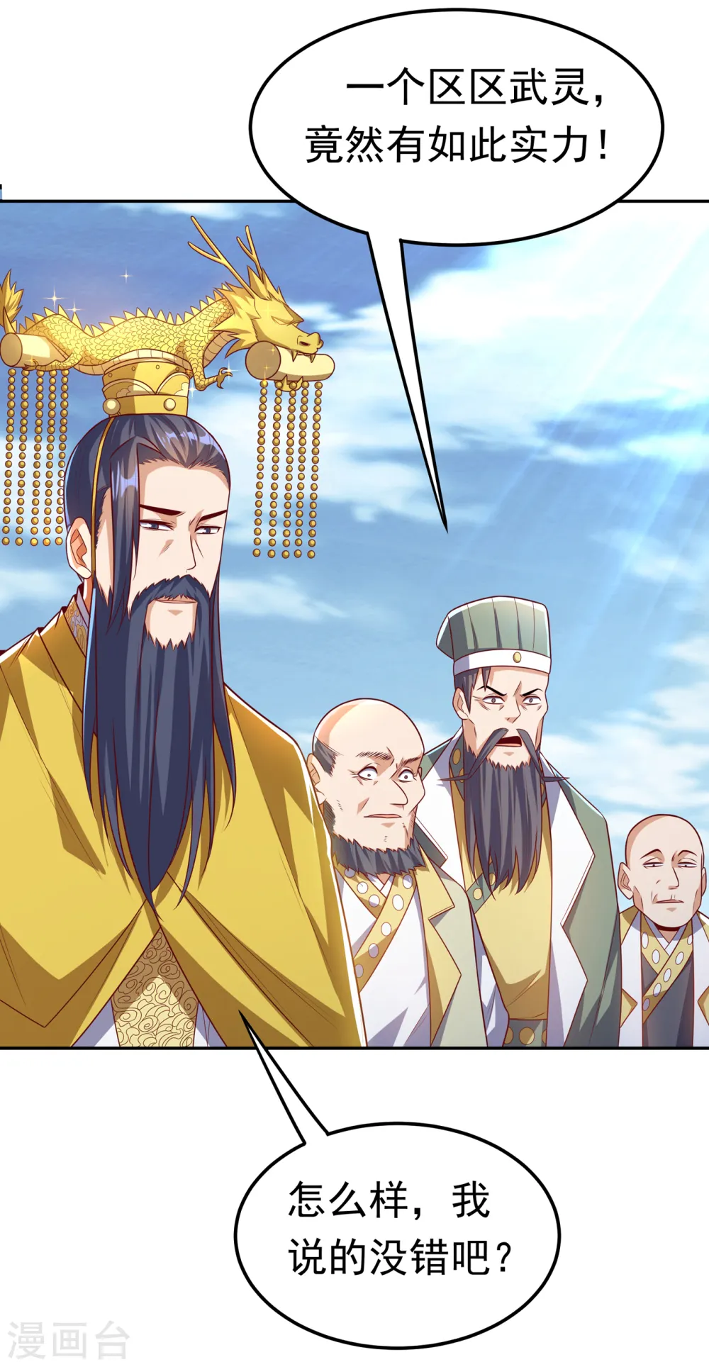 第163话 天才？要试一下吗？28