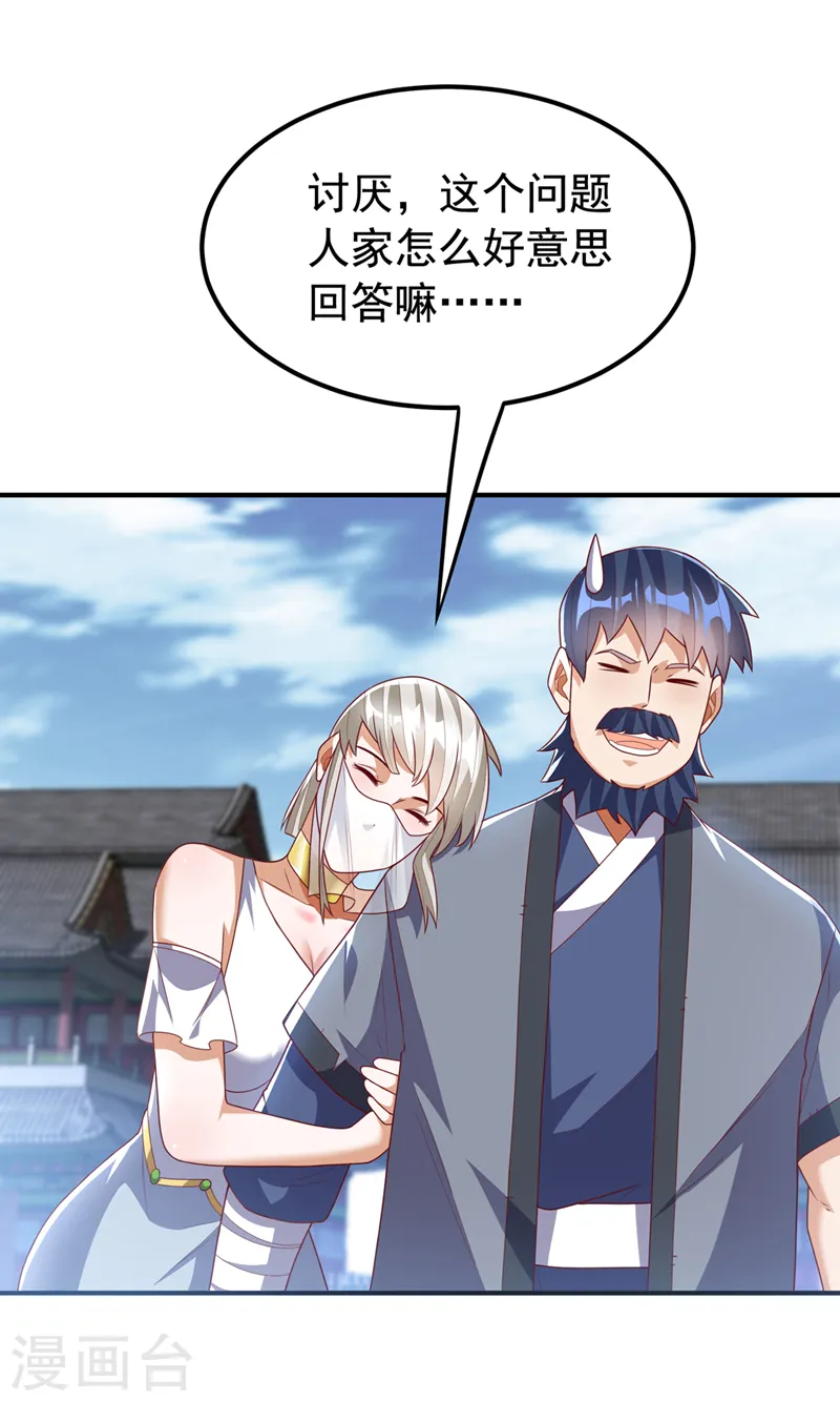 第241话 冠心病？难不倒我！6