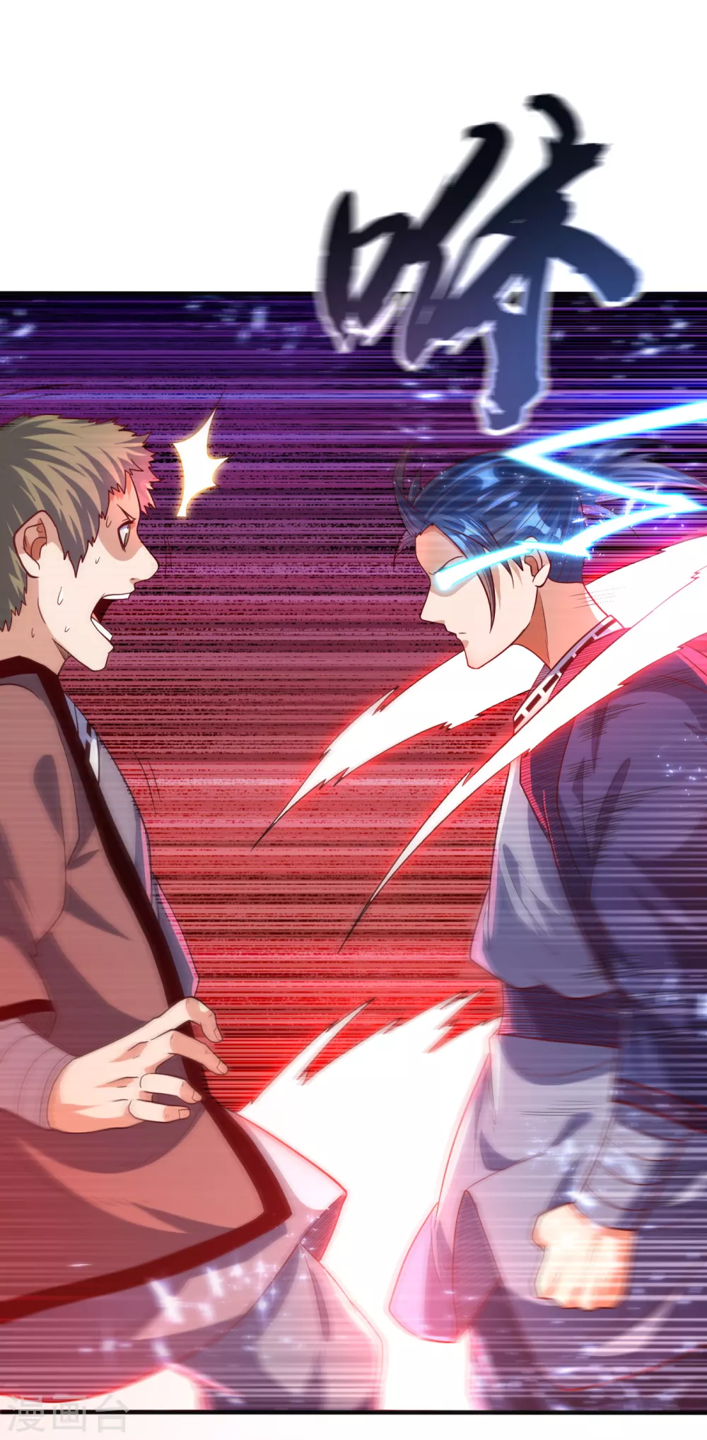 第75话 欺负我琼宁表哥？32