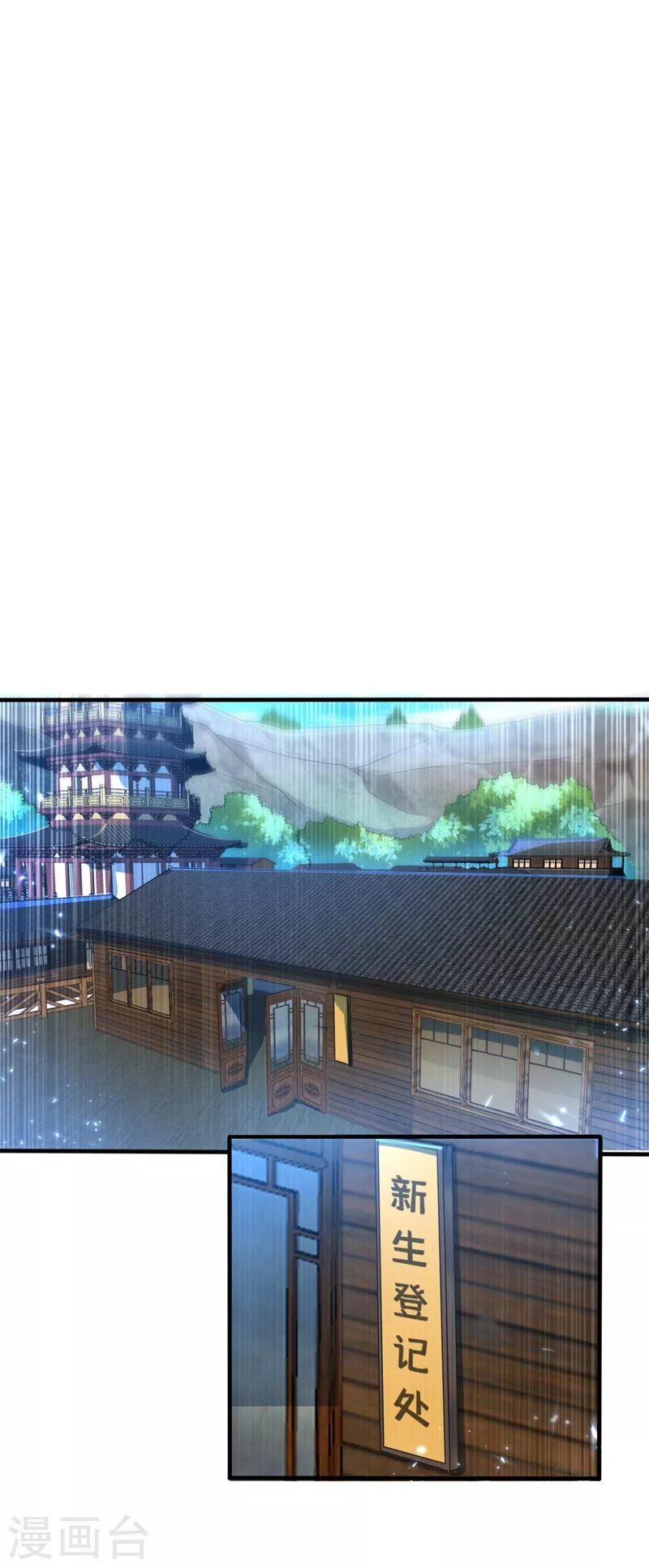 第87话 尝试突破大武师！8