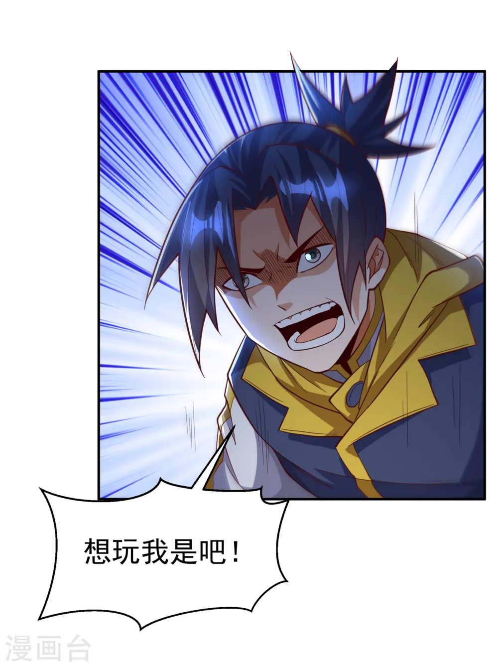 第160话 真的要输了吗？！0