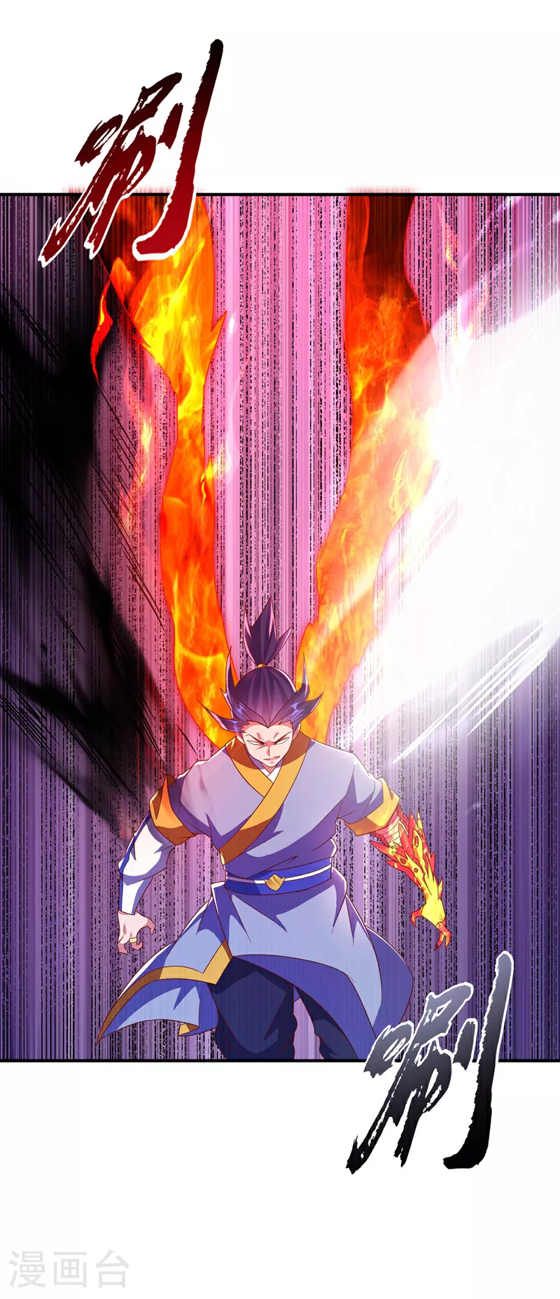 第334话 我师父可不好惹！8