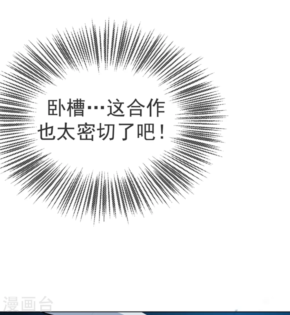 第21话 上钩了！33