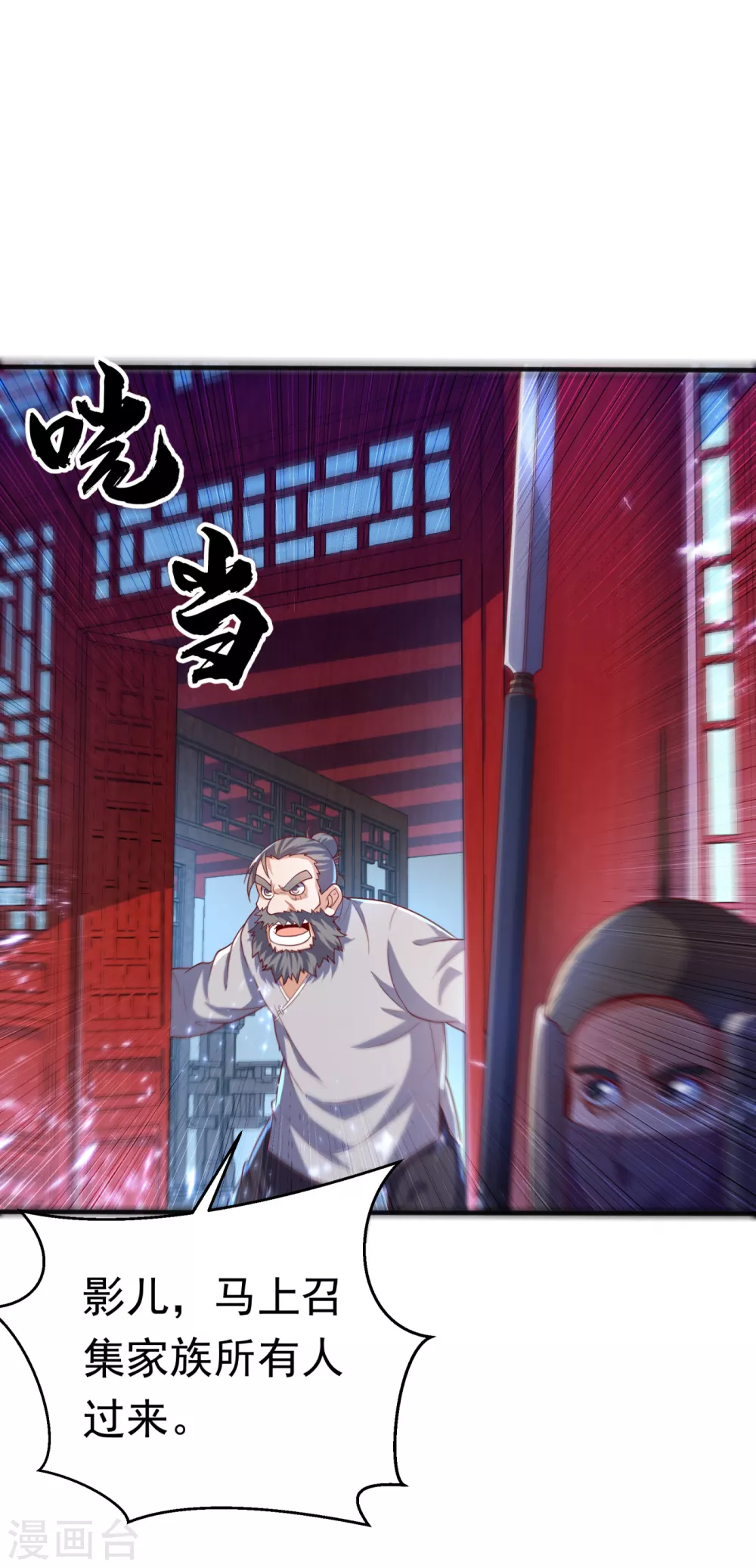 第72话 残酷的选拔3