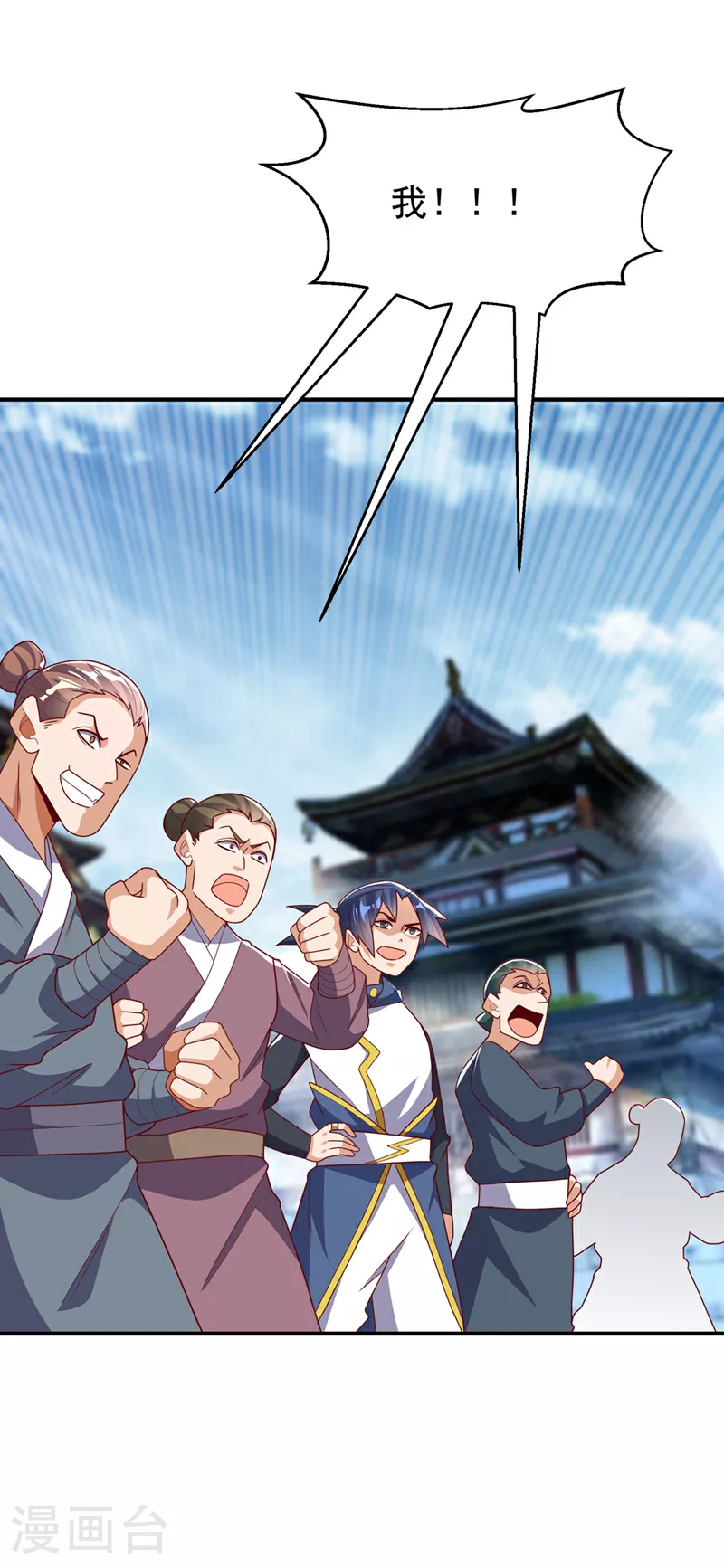 第299话 琅邪圣子，你可敢战25