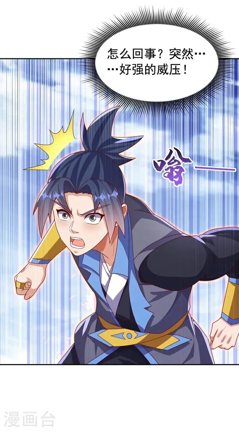 第427话 题目要来了吗？7