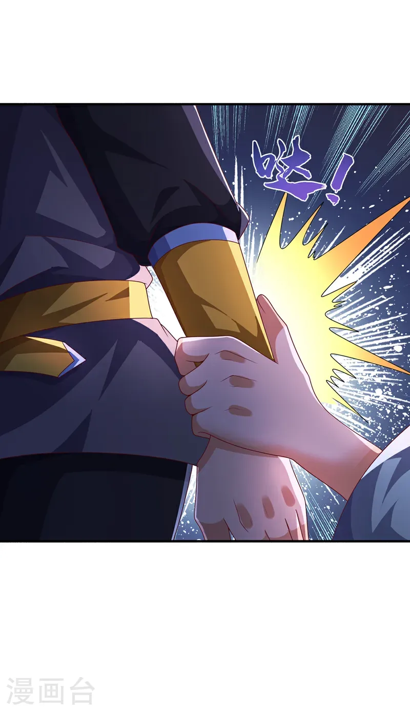 第477话 尽全力杀了他！27