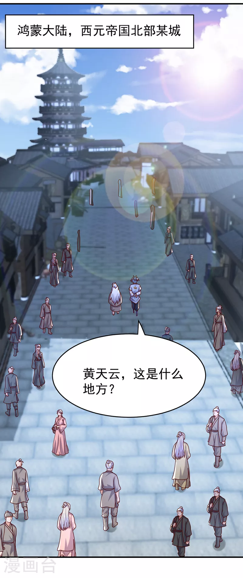 第365话 可以去源界了22