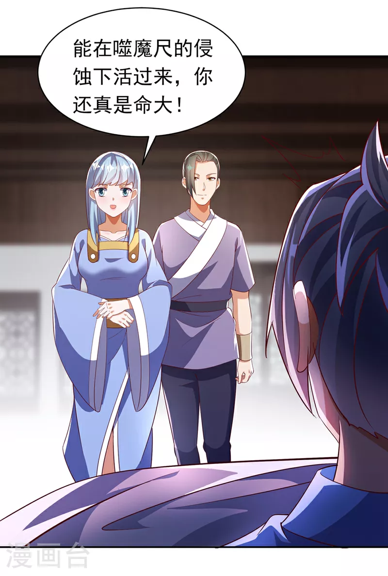 第393话 他应该死了吧……18