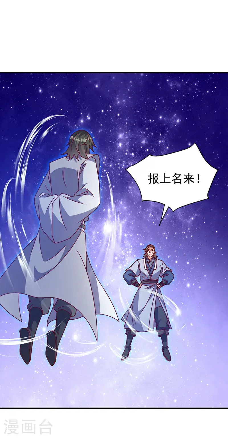 第432话 你有信心吗？34