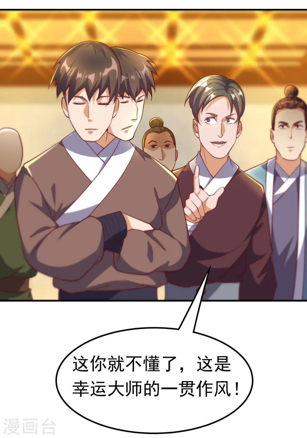 第138话 绝不会输！31