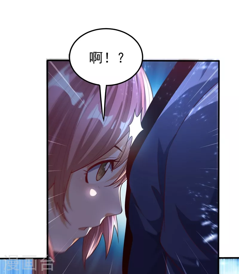 第86话 欣儿，我来晚了5