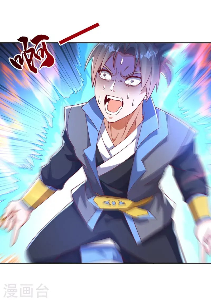 第406话 我炼成无上肉身了10