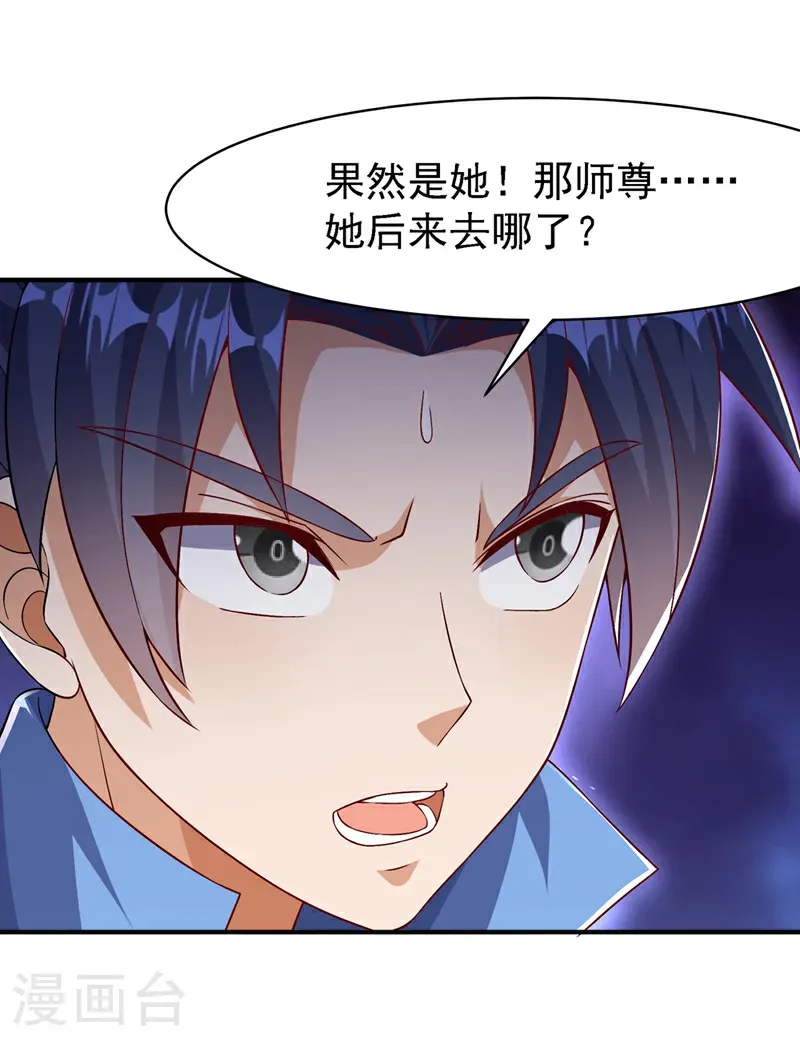 第497话 原来还差一步？27