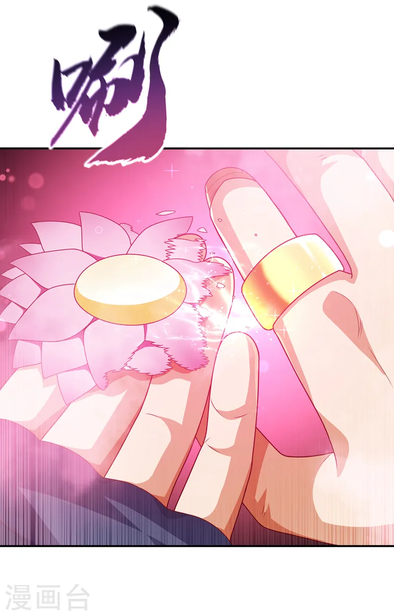 第215话 师尊，你醒了？！5