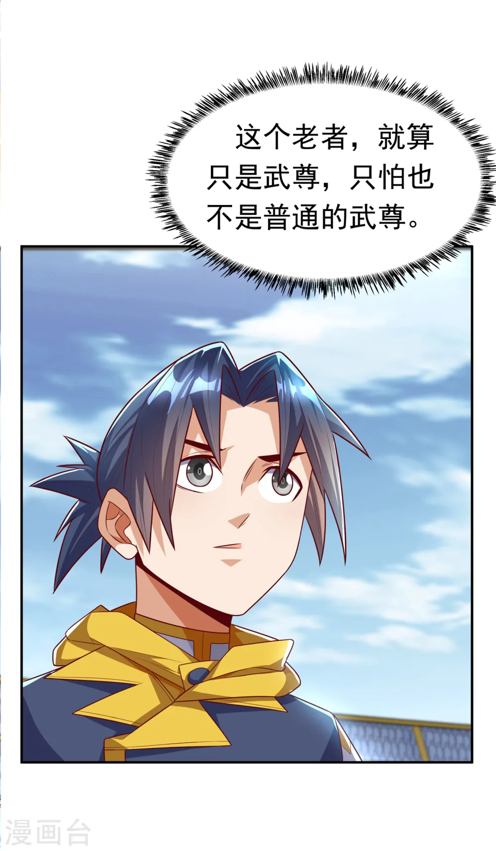 第163话 天才？要试一下吗？10