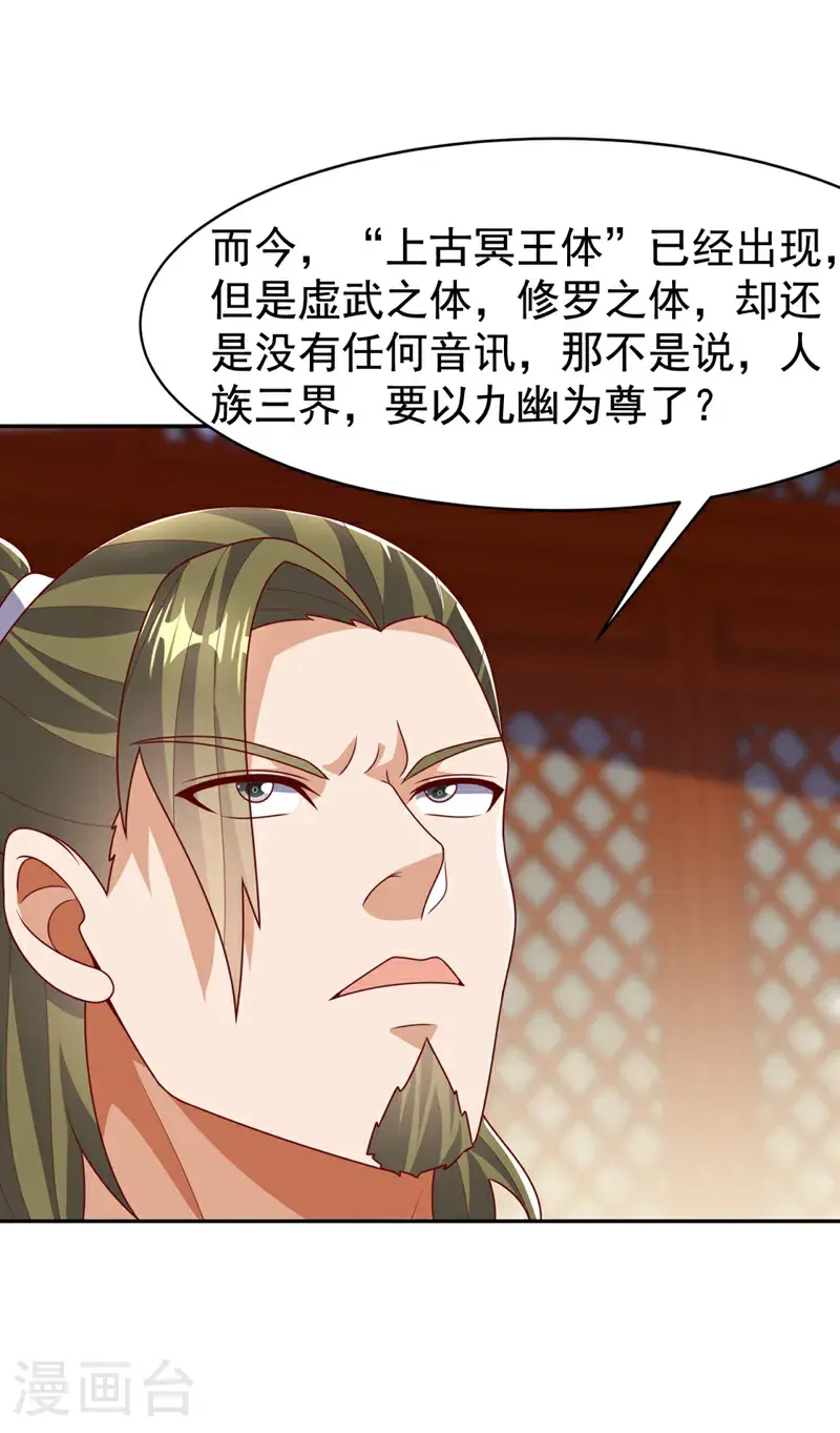 第426话 考核已经开始了！14