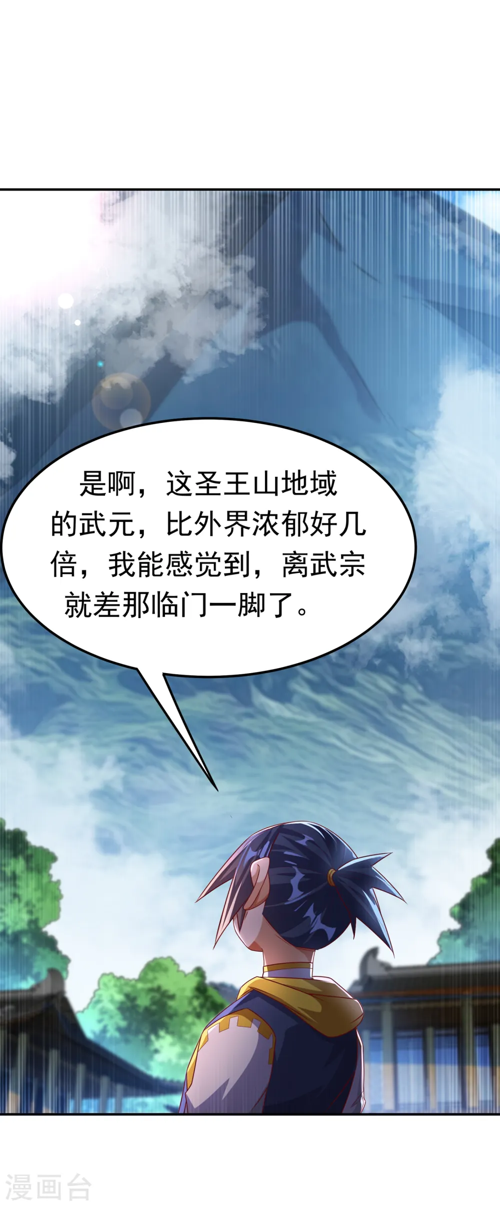 第173话 你们会比死更难受！1