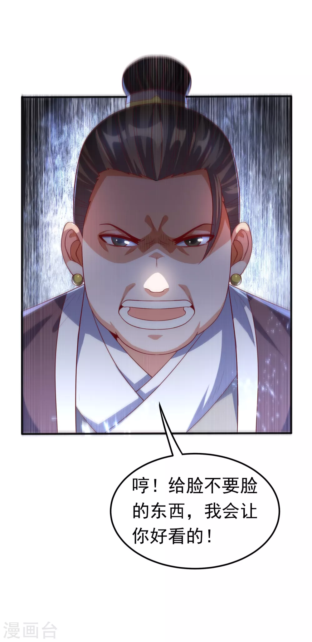 第74话 一招搞定你4