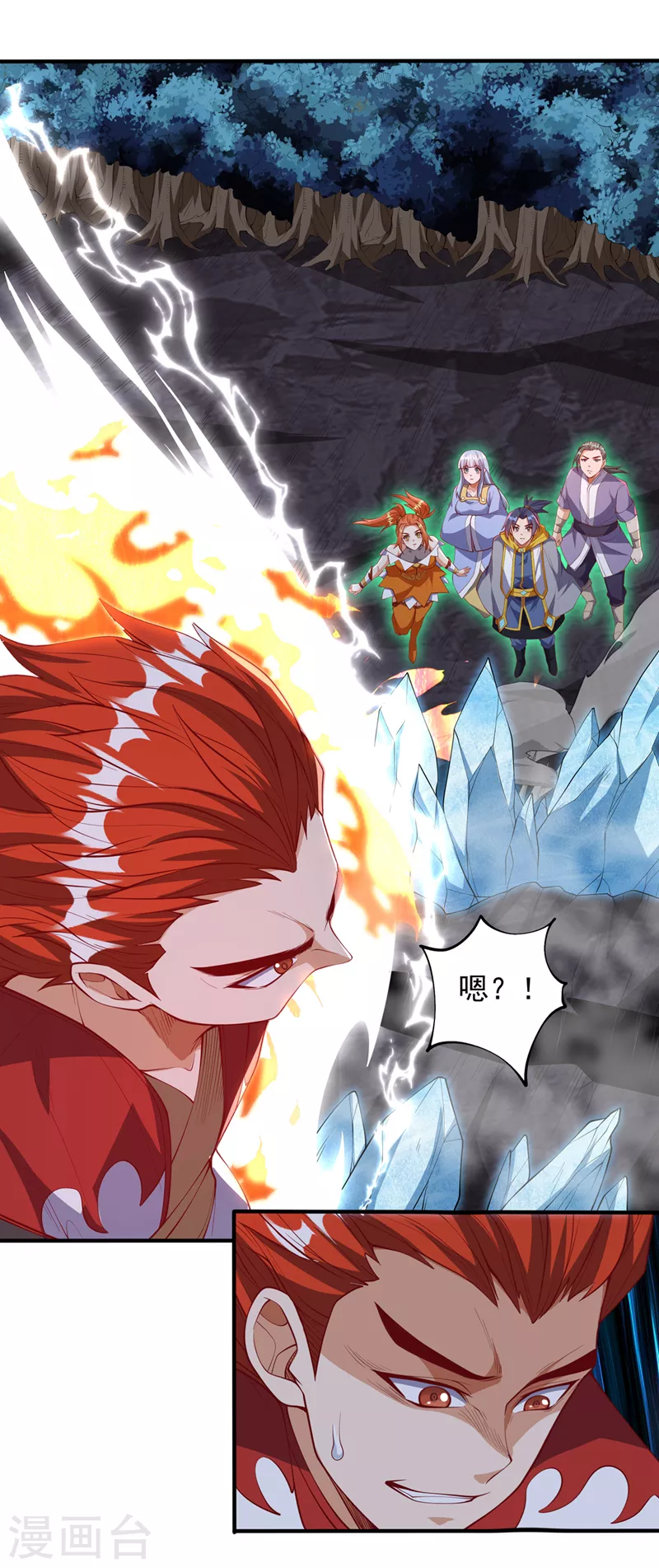 第264话 你这是在找死！12