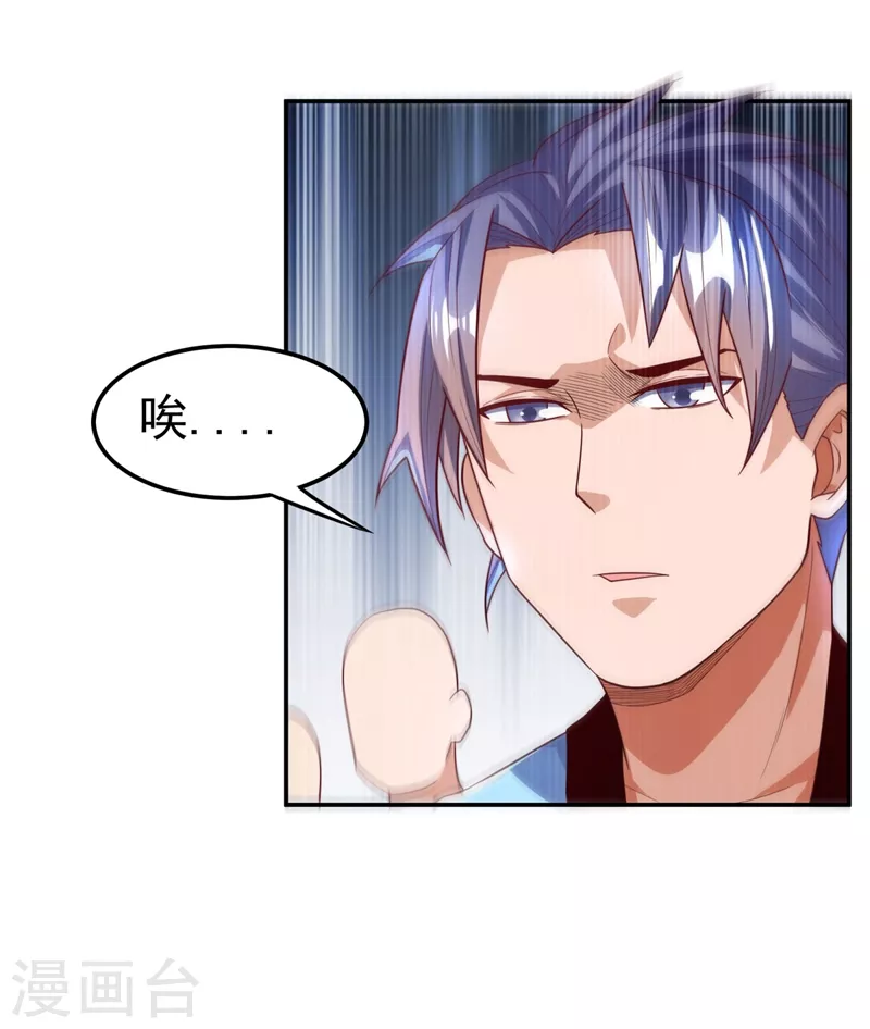 第93话 动手吧！韵影！12
