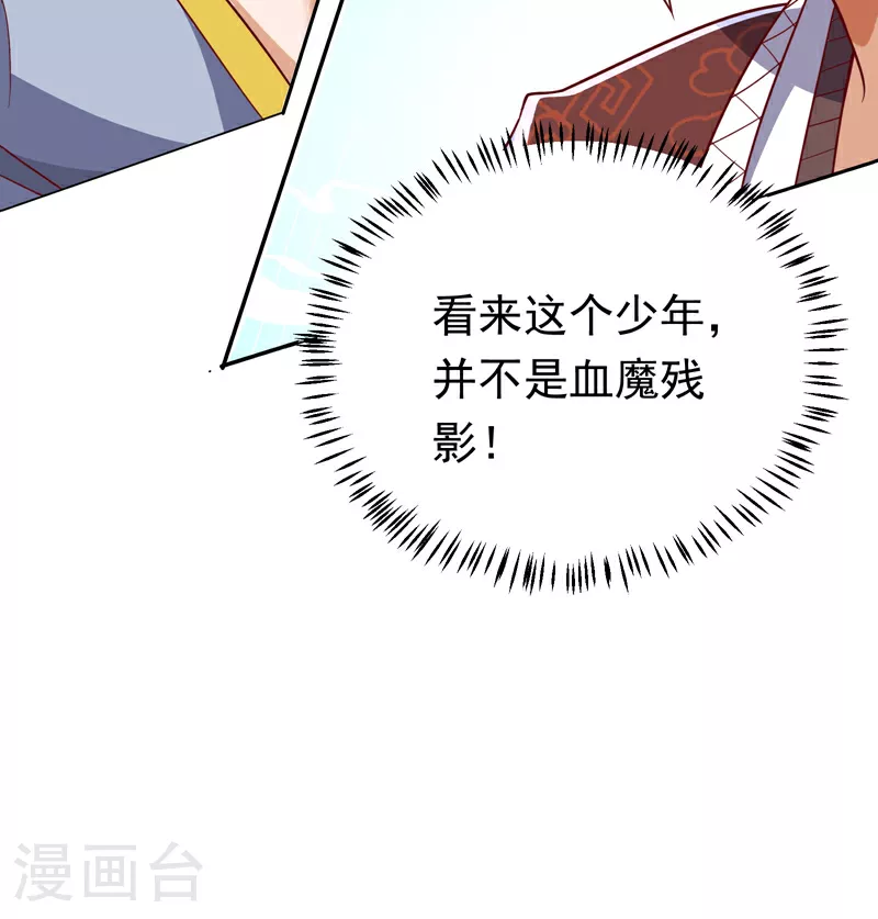 第345话 放心…我…还死不了48