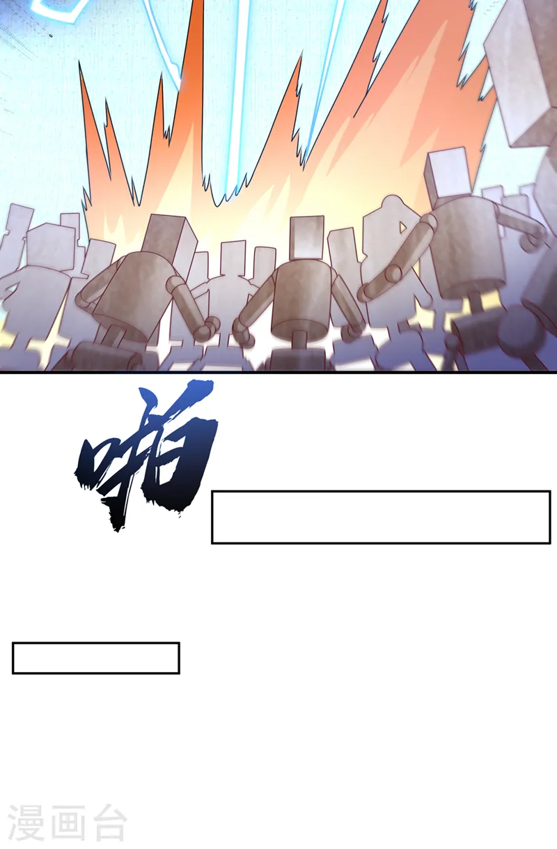第271话 勇破九重天！7