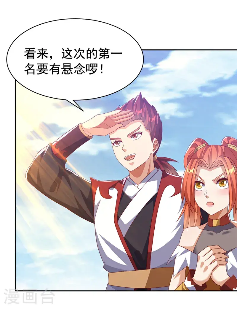 第434话 闭上你的乌鸦嘴21