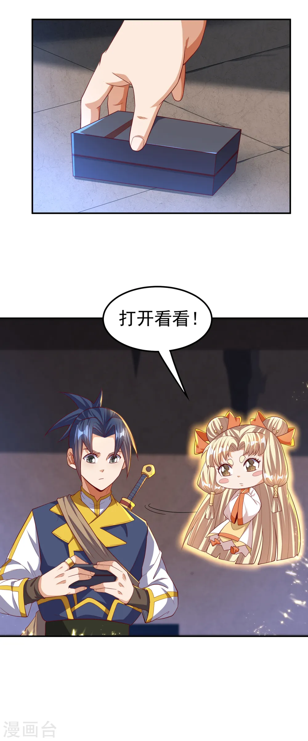第130话 少的东西，在里面！8