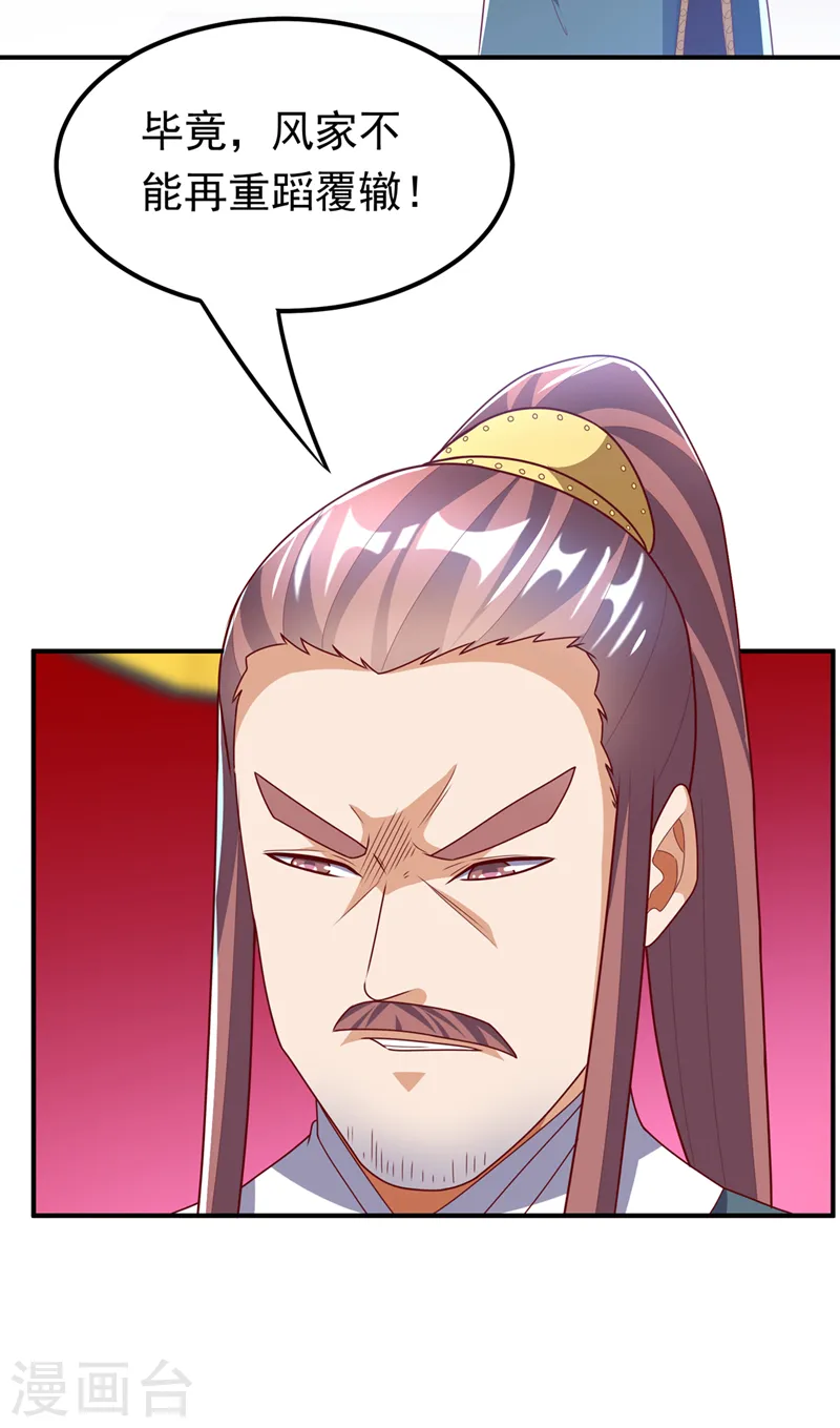 第293话 帮我打败他5