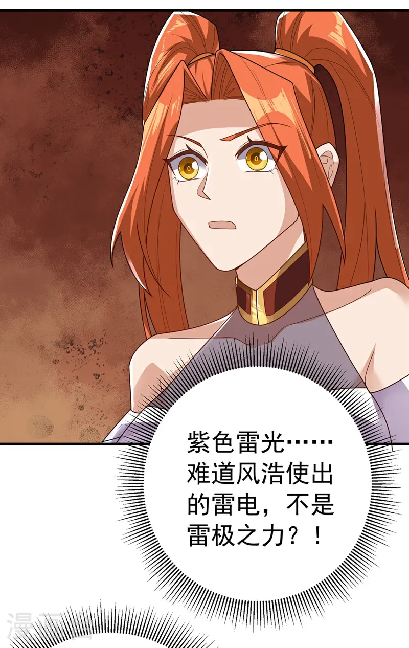 第467话 他们要进门了！4