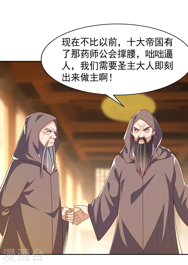第415话 已经一个月了30