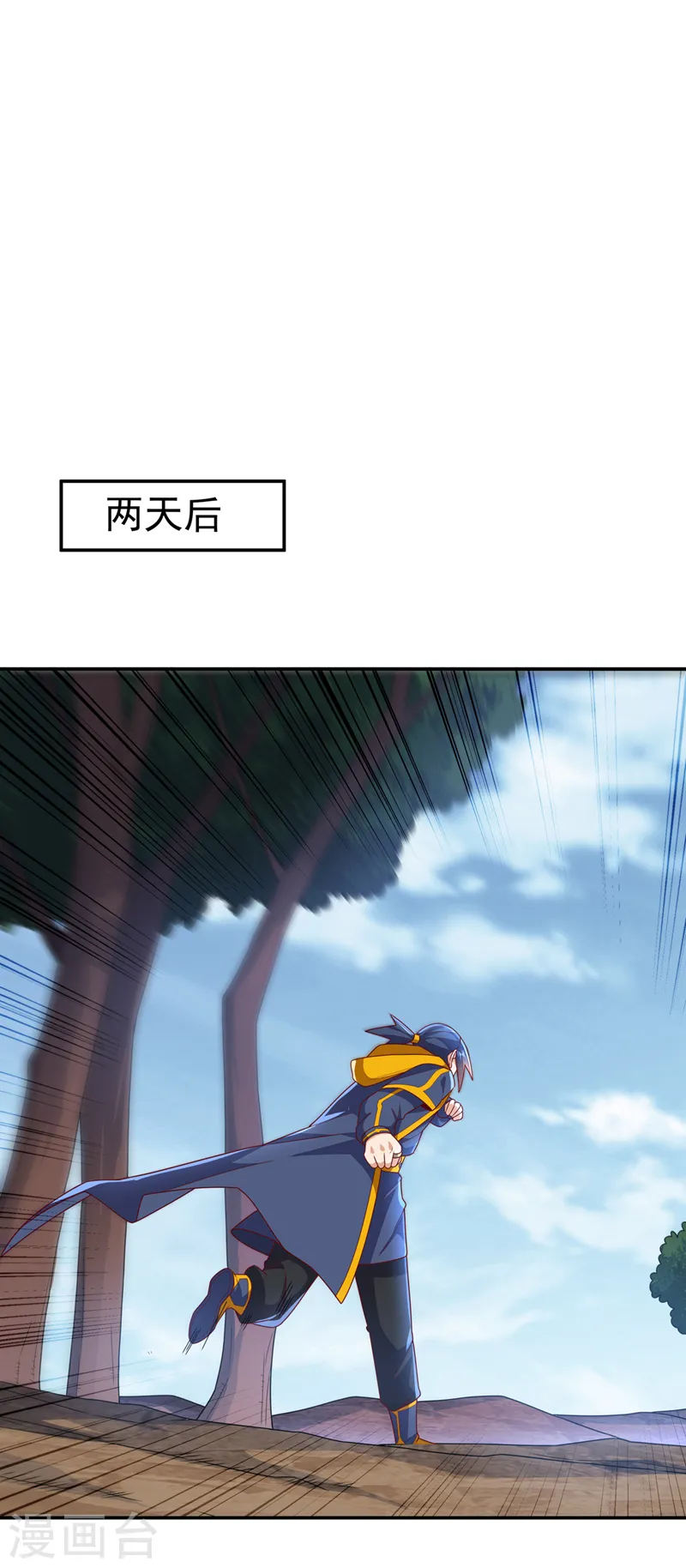 第222话 你们不想他活了？！11