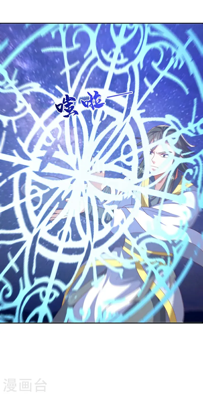 第433话 谢兄，冒犯了！33
