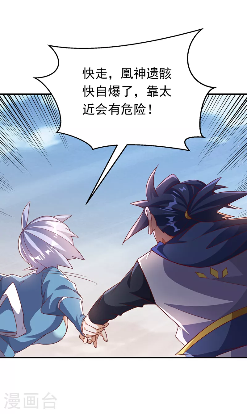 第324话 她在呼唤我？7