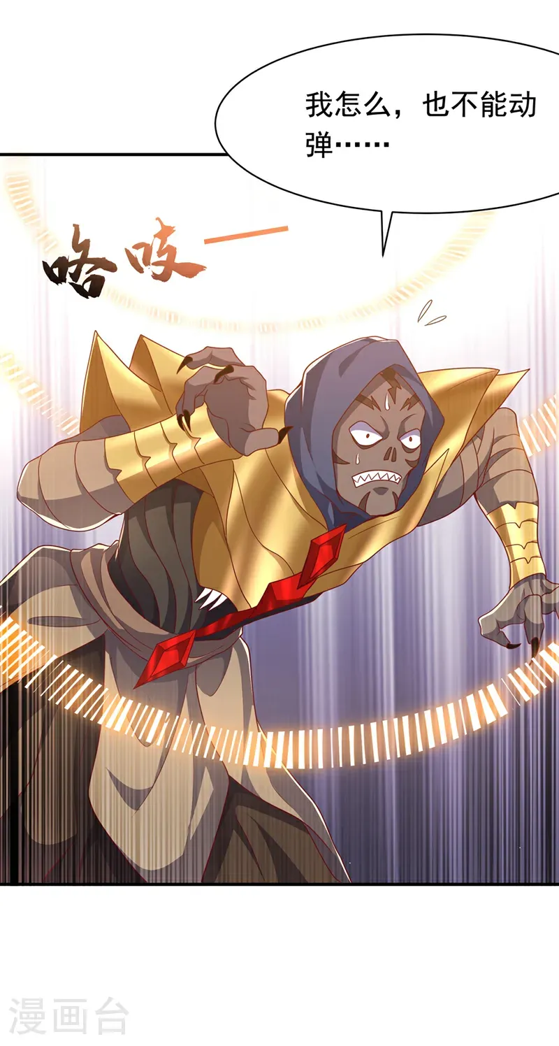 第480话 这一次我要你死！18