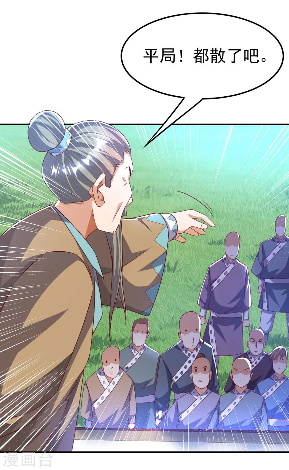第175话 我倒看看你有多强！24