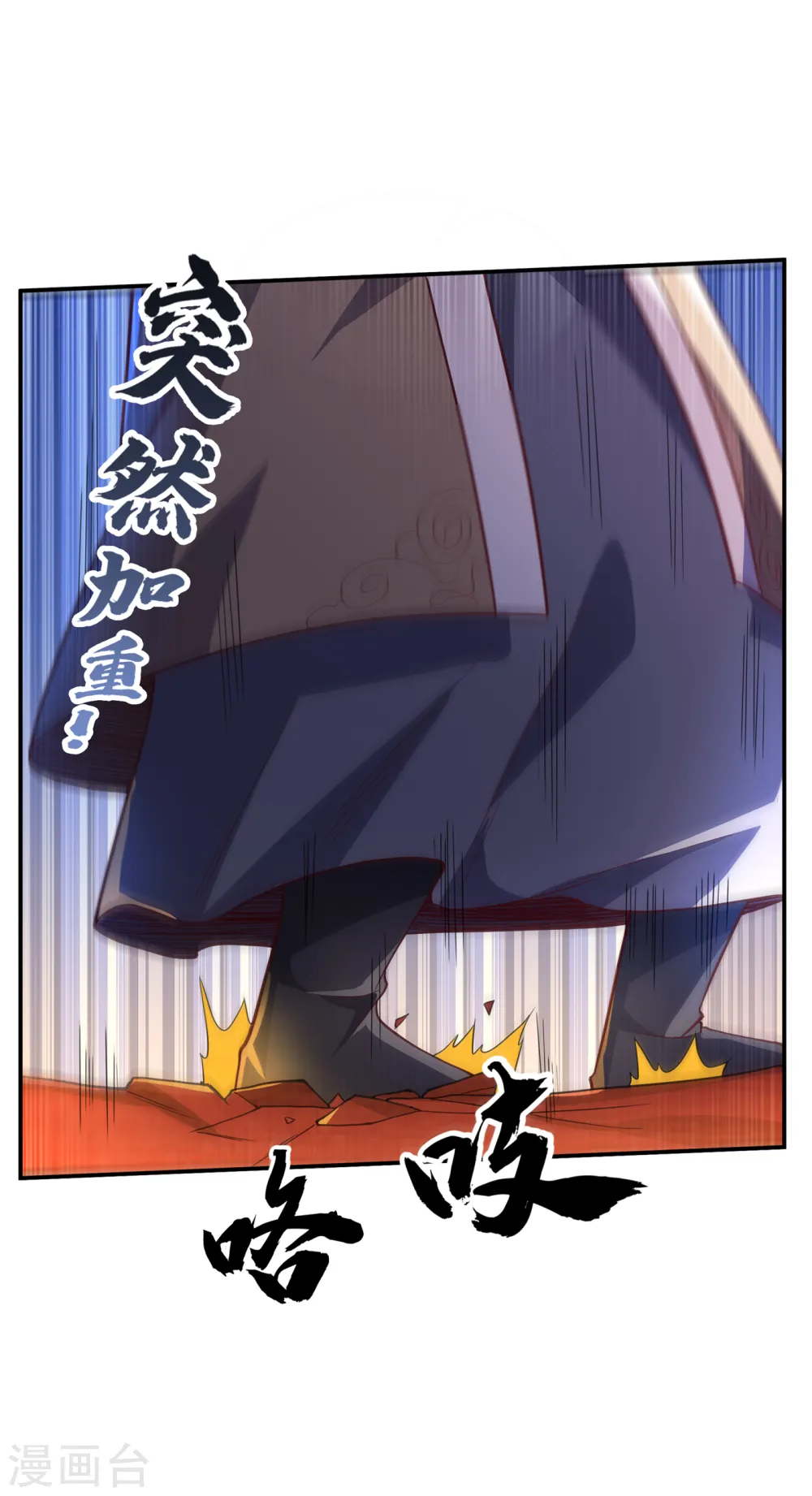 第141话 不怕死的就过来拿！10