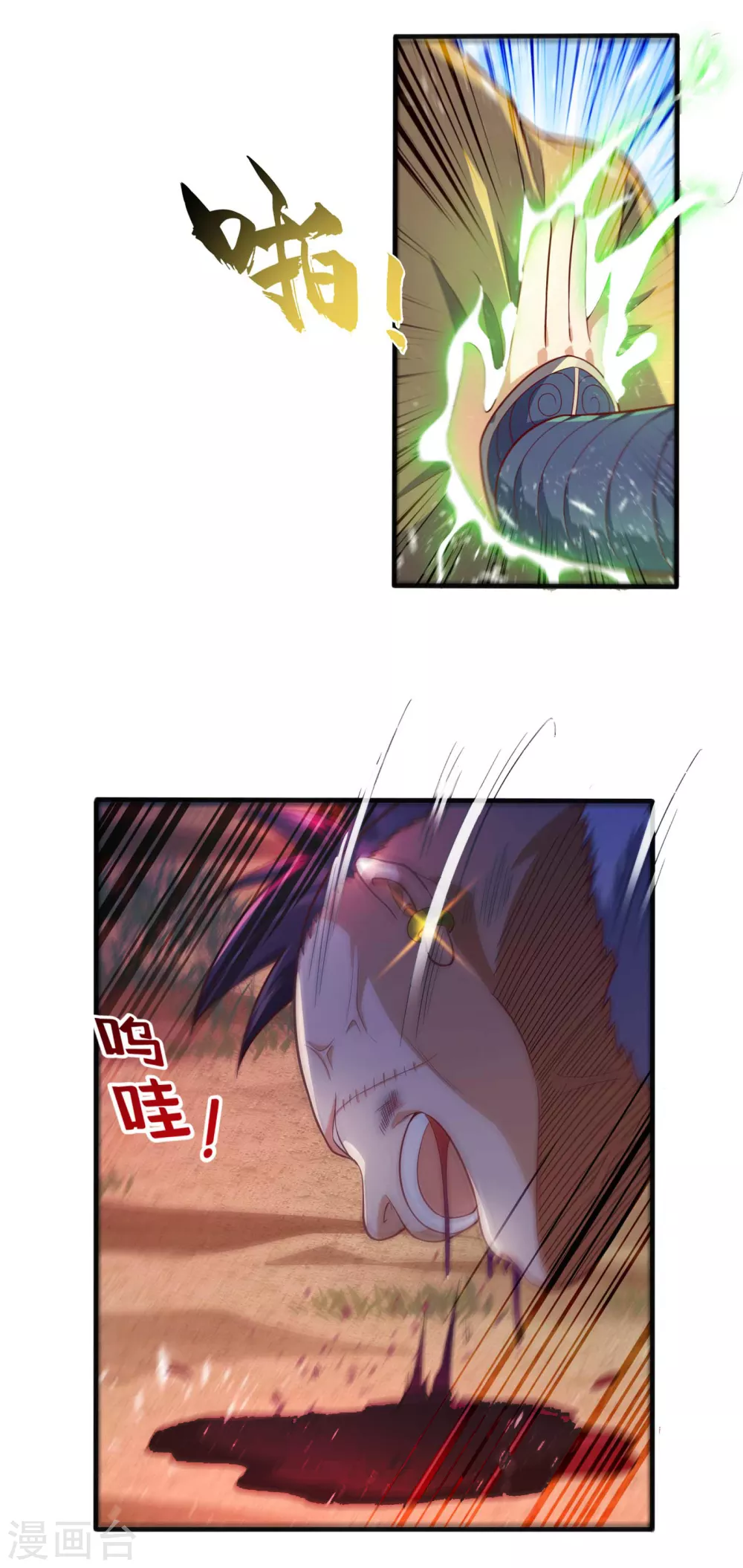 第46话 我帮你解毒21