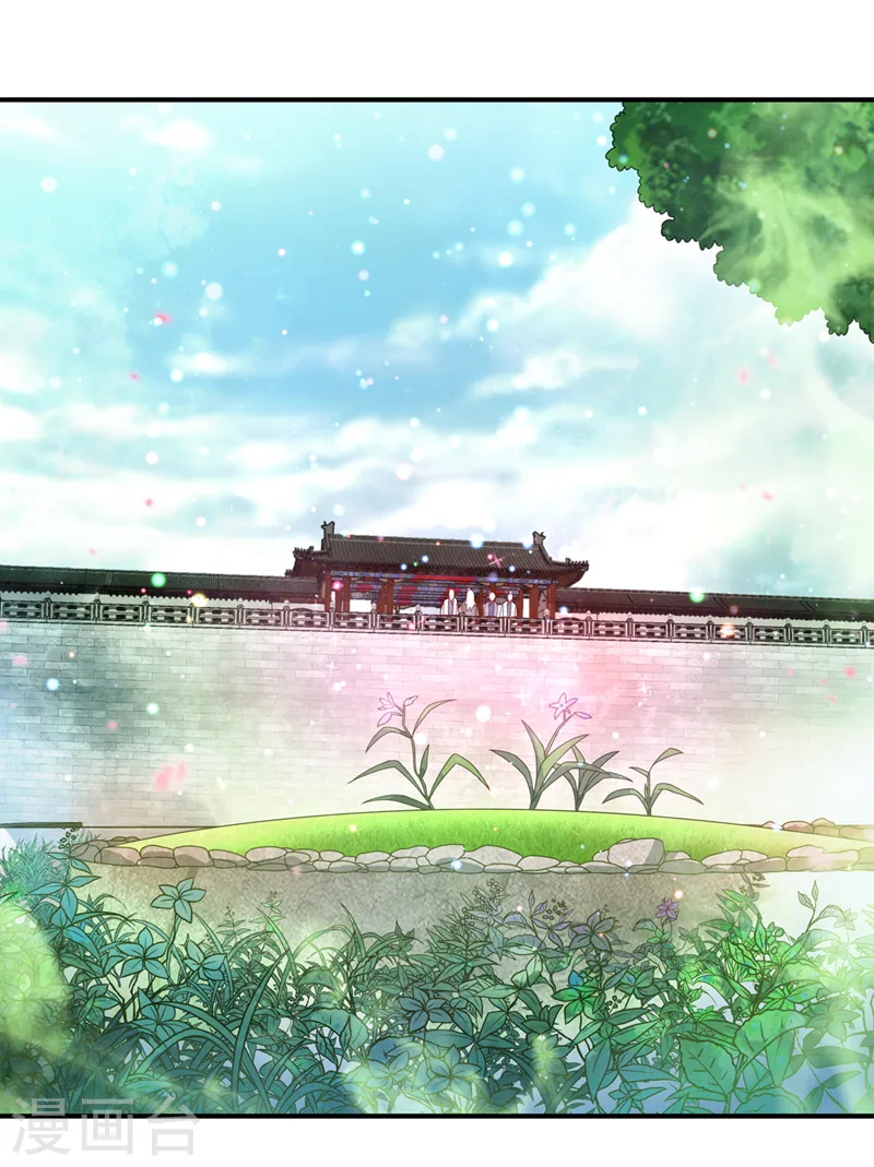 第256话 神农药典？当圣主？24