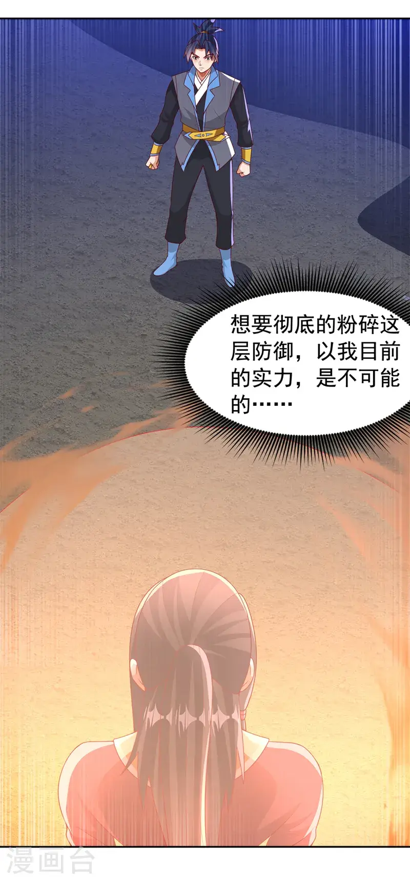 第434话 闭上你的乌鸦嘴28
