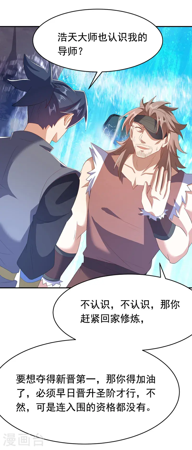 第455话 不情之请1