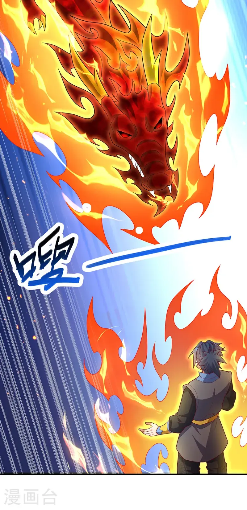 第433话 谢兄，冒犯了！10